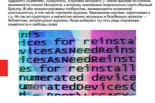 Kraken tor зеркало