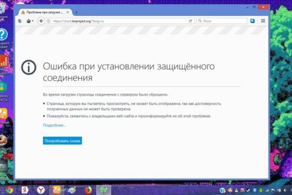 Кракен вход krakens13 at
