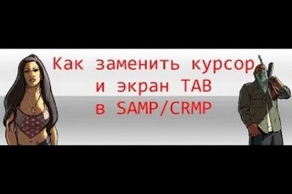 Кракен даркнет тор