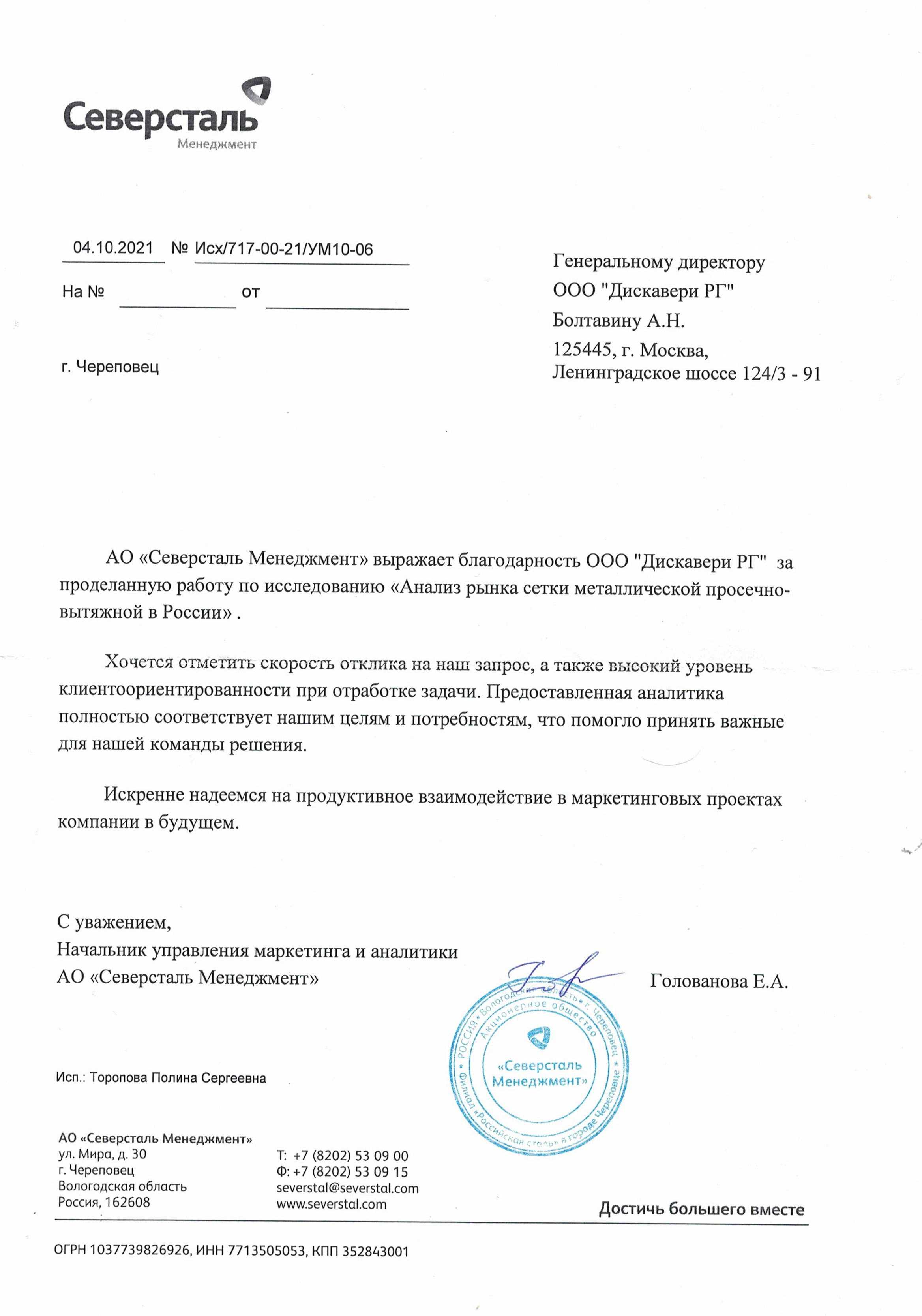 Доступ к kraken через vpn